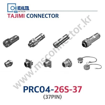 TAJIMI CONNECTOR / PRC04-26S-37 / 37PIN / PRC04 Series / 원터치 잠금식 커넥터