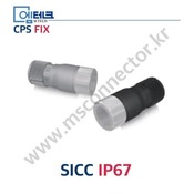 CPS FIX / P Series / SICC IP67 / 신사양