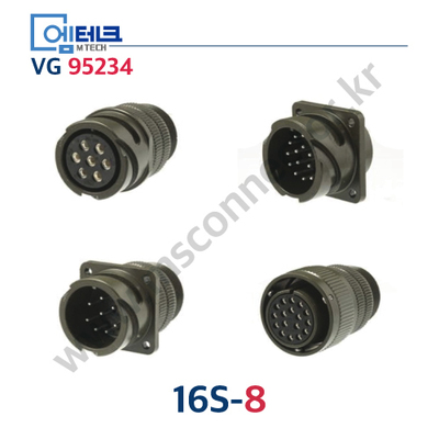 VG 16S-8 / 16S8 / VG95234 / VG커넥터 / 군용 커넥터 / 버클 유형 커넥터 / 원터치형 커넥터