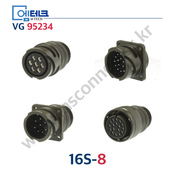 VG 16S-8 / 16S8 / VG95234 / VG커넥터 / 군용 커넥터 / 버클 유형 커넥터 / 원터치형 커넥터