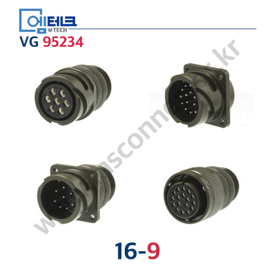 VG 16-9 / 169 / VG95234 / VG커넥터 / 군용 커넥터 / 버클 유형 커넥터 / 원터치형 커넥터