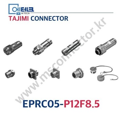 TAJIMI CONNECTOR / EPRC05-P12M8.5 / 12PIN / 수놈(플러그) / EPRC05 Series / 원터치 로크 원형 커넥터