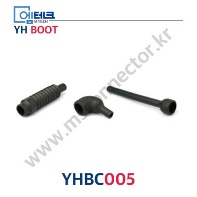 YHBC005 / 부트 / BOOT / 커넥터 밀폐 보호기