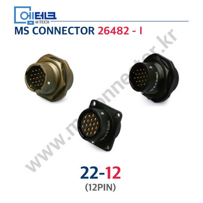 MS 26482 SeriesⅠ/ 22-12P / 22-12S / 12PIN