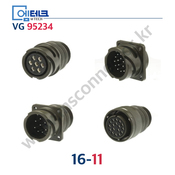 VG 16-11 / 1611 / VG95234 / VG커넥터 / 군용 커넥터 / 버클 유형 커넥터 / 원터치형 커넥터