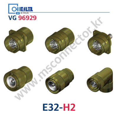 VG E32-H2 / E32H2 / VG96929 / VG커넥터 / 군용 커넥터