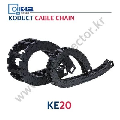 Koduct chain / Eco-E Carrier / Clean Room Type / KE20