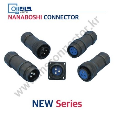 나나보시커넥터 / NANABOSHI CONNECTOR / NEW Series