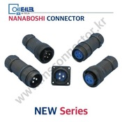 나나보시커넥터 / NANABOSHI CONNECTOR / NEW Series