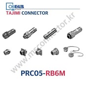 TAJIMI CONNECTOR / PRC05-RB6M / 6PIN / 수놈(플러그) / PRC05 Series / 소형 / 원터치 잠금식 커넥터