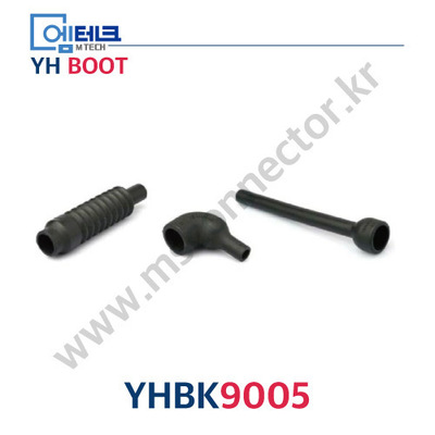 YHBK9005 / 부트 / BOOT / 커넥터 밀폐 보호기