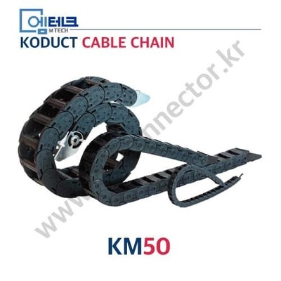 Koduct chain / KP Carrier / KP Middle / KM50