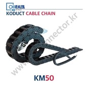Koduct chain / KP Carrier / KP Middle / KM50