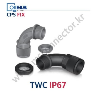 CPS FIX / T Series / TWC IP67 / 구사양