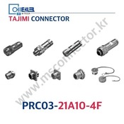 TAJIMI CONNECTOR / PRC03-21A10-4F / 4PIN / 암놈(소켓) / PRC03 Series / 원터치 록식 커넥터