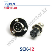 SCK-12 SERIES 커넥터