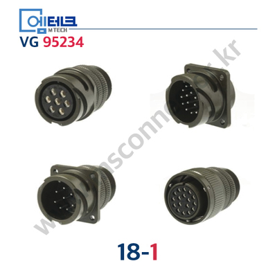 VG 18-1 / 181 / VG95234 / VG커넥터 / 군용 커넥터 / 버클 유형 커넥터 / 원터치형 커넥터