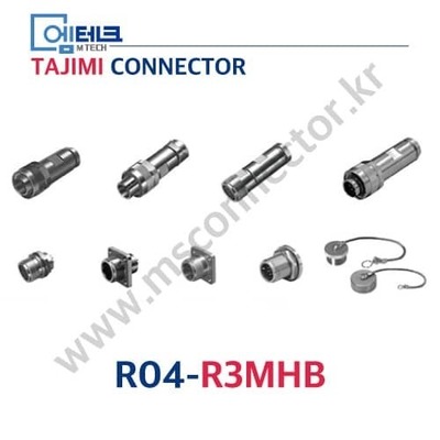TAJIMI CONNECTOR / R04-R3MHB / R04 Series / 완전 방수 기밀형 리셉터클