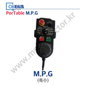 Portable M.P.G