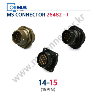 MS 26482 SeriesⅠ/ 14-15P / 14-15S / 15PIN
