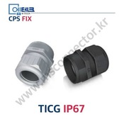 CPS FIX / P Series / TICG IP67 / 신사양