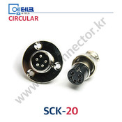 SCK-20 SERIES 커넥터