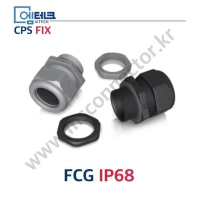CPS FIX / P Series / FCG IP68 / 신사양
