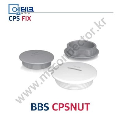 CPS FIX / P Series / BBS CPSNUT / 신사양