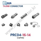 TAJIMI CONNECTOR / PRC04-16-14 / 14PIN / PRC04 Series / 원터치 잠금식 커넥터