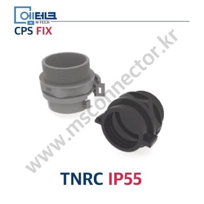 CPS FIX / P Series / TNRC IP55 / 신사양