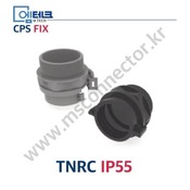 CPS FIX / P Series / TNRC IP55 / 신사양