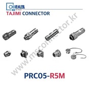 TAJIMI CONNECTOR / PRC05-R5M / 5PIN / 수놈(플러그) / PRC05 Series / 소형 / 원터치 잠금식 커넥터