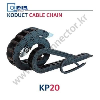 Koduct chain / KP Carrier / KP Small / KP20