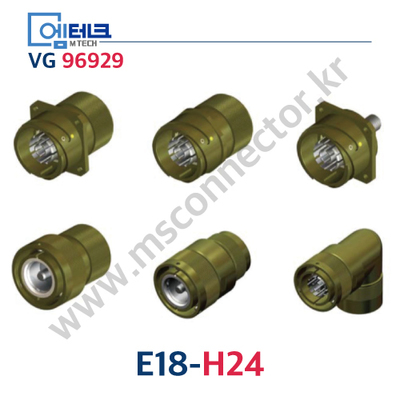 VG E18-H24 / E18H24 / VG96929 / VG커넥터 / 군용 커넥터 