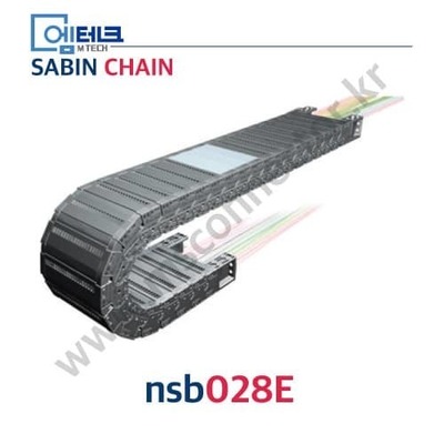 Sabin chain / 밀폐형 / nsb035E