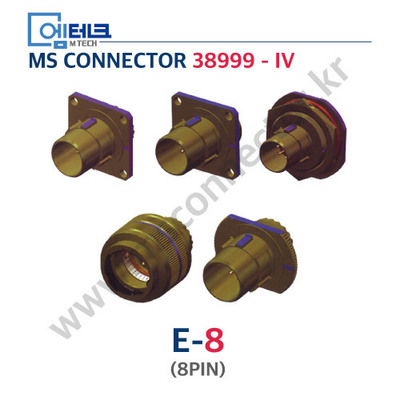 D38999 Series Ⅳ / E-8P / E-8S / 8PIN