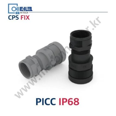 CPS FIX / P Series / PICC IP68 / 신사양