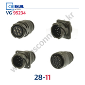 VG 28-11 / 2811 / VG95234 / VG커넥터 / 군용 커넥터 / 버클 유형 커넥터 / 원터치형 커넥터