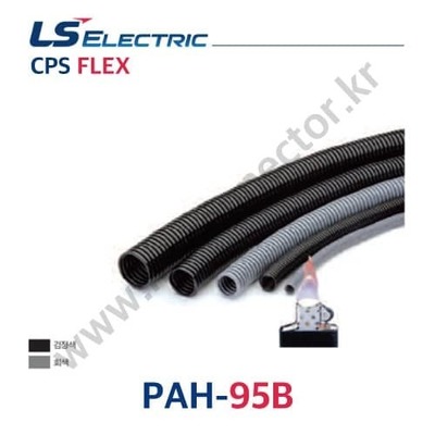 CPSFLEX / PAH-95B / 10m / 검정색