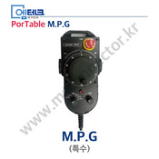 Portable M.P.G