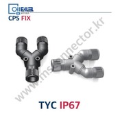 CPS FIX / P Series / TYC IP67 / 신사양