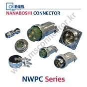 나나보시커넥터 / NANABOSHI CONNECTOR / NWPC Series