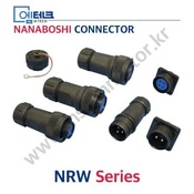 나나보시커넥터 / NANABOSHI CONNECTOR / NRW Series
