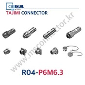TAJIMI CONNECTOR / R04-P6M6.3 / 6PIN / 수놈(플러그) / R04 Series / 소형 / 방수 나사식 커넥터