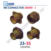 D38999 SeriesⅠ / 23-55P / 23-55S / 55PIN