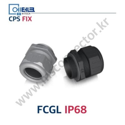 CPS FIX / P Series / FCGL IP68 / 신사양