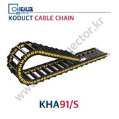 Koduct chain / Hybrid Carrier / Robot Carrige / KHA91/S