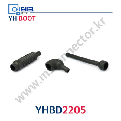 YHBD2205 / 부트 / BOOT / 커넥터 밀폐 보호기