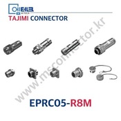 TAJIMI CONNECTOR / EPRC05-R8M / 8PIN / 수놈(플러그) / EPRC05 Series / 원터치 로크 원형 커넥터