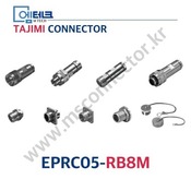 TAJIMI CONNECTOR / EPRC05-RB8M / 8PIN / 수놈(플러그) / EPRC05 Series / 원터치 로크 원형 커넥터